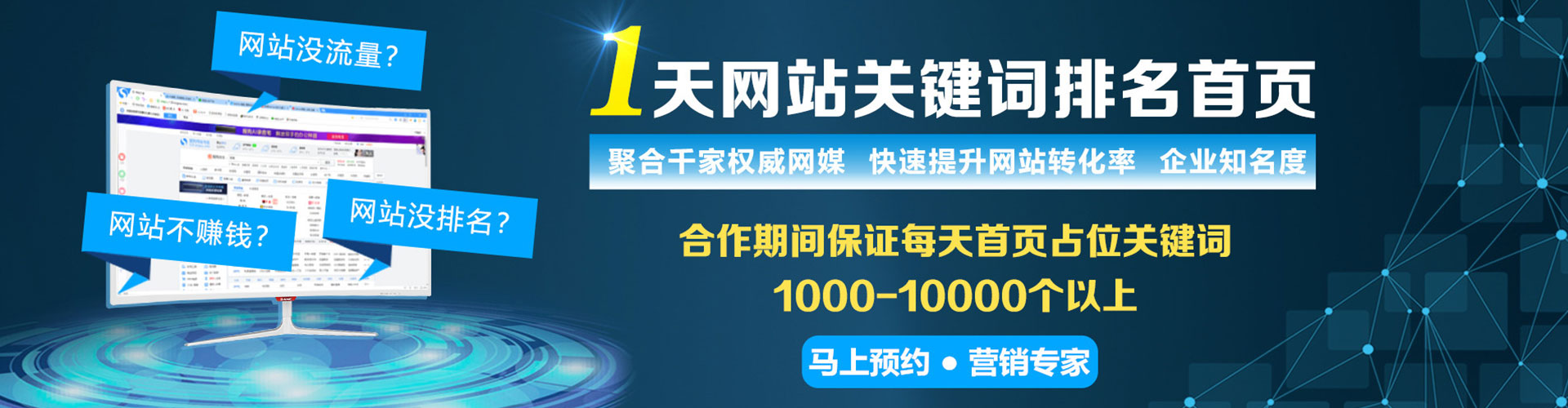 中原搜索开户返点