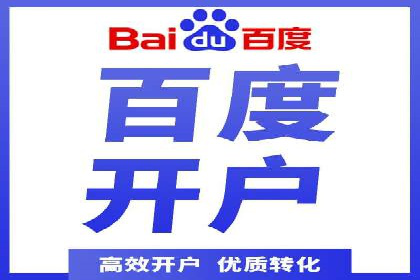 SEM营销推广的成功案例：如何实现品牌曝光